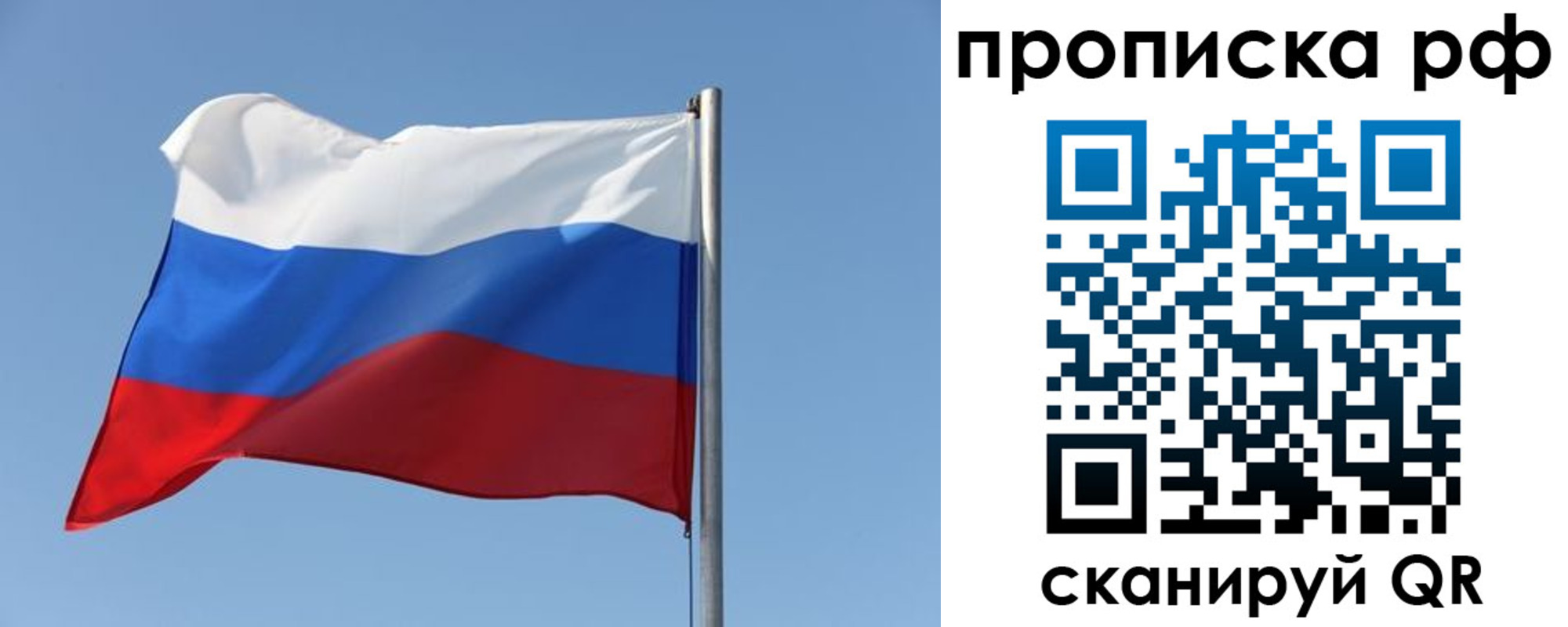 форма 3 в Балашихе