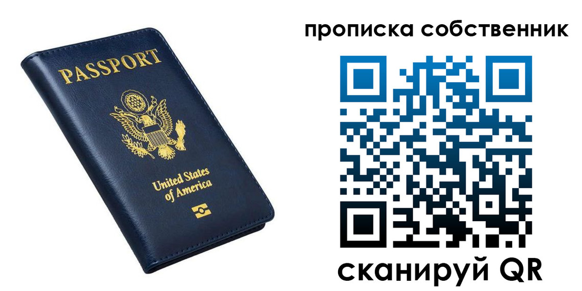 форма 3 в Балашихе